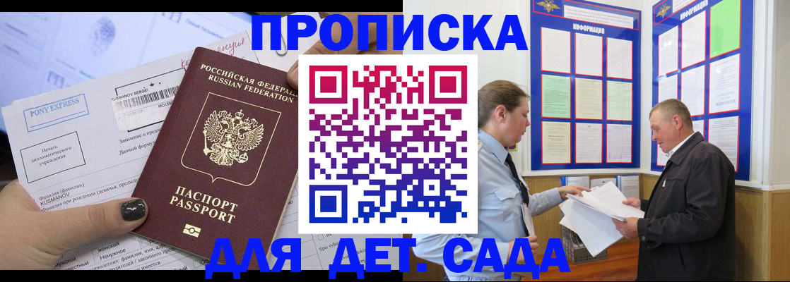 временная регистрация госуслуги в Верещагино